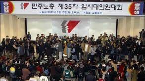 노동자 현실 외면하는 한겨레 | 한겨레 기고
