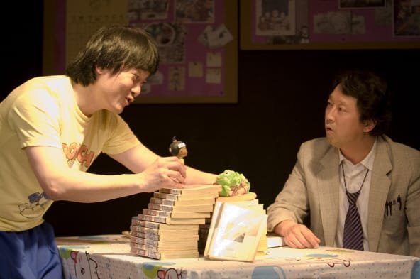 연극 『가정식 백반 맛있게 먹는 법』