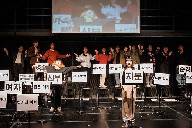 그린피그의 연극 『엑스트라 연대기』