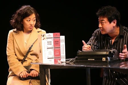 연극 『작은새』
